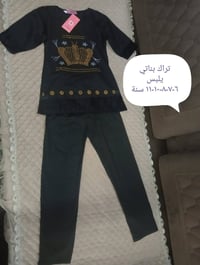 تراكات • ولادي بناتي • توصيل بسمايا