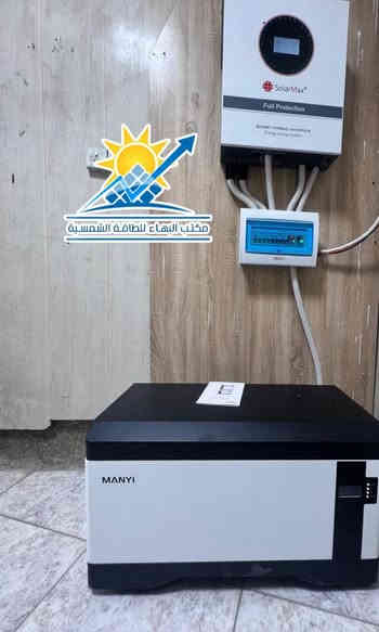 #البهاء_للطاقة_الشمسية_بوصلتك_نحو_طاقة_نظيفة_وموثوقة
⏪️بتوفيق من الله تعالى مستمرين معكم بتوثيق أعمالنا المميزة 
🔴#منظومة_جديدة
تم تنفيذ منظومة طاقة شمسية جديدة بإشراف الكادر الهندسي المتخصص حجم 30 أمبير نهاري-15 أمبير ليلي قابلة للتطوير لتجهيز مركز تجاري بكهرباء مستمرة دون إنقطاع بالتناوب مع الوطني بفولتية ثابتة ومستقرة. 

🔺️أجــــزاء الــمــنــظــومــة :

⬛ ألـواح شـمـسـيـة  عـدد 16 ذات الــوجـهــيـن وبـقـدرة 620W لـلــوح الــواحــد.

⬛ بــطــاريــة لــيــثــيــوم  Manyi سـعـة الــبـطـاريـة 15KW .

⬛ أنــفــيــرتـر ســعــة 11.2KW.

⭕️ملحقات المنظومة
 ◼️هيكل حديدي مغلون.
◼️أسلاك توصيل بنظامين(AC و DC). 
◼️نظام حماية متكامل.

◀️جميع أجزاء المنظومة ذات مناشئ عالمية رصينة.
◀️ الألواح بعمر أفتراضي 30 سنة وبضمان حقيقي 10سنوات و عمر البطارية أكثر من 10 سنوات بواقع 10000 دورة وبضمان حقيقي 5 سنة  الأنفيرتر بضمان حقيقي لمدة سنة واحدة.

#البهاء_للطاقة_الشمسية 
أعلى جـودة وأفـضـل الأسـعـار ☑️
#أختيارك_الأفضل✅️

أحجز منظومتك الآن من البهاء للطاقة الشمسية عبر الإتصال *********** يتوفر واتساب
🔺 موقعنا : ️حلة/ شارع٦٠-مدخل شارع الحسينية
