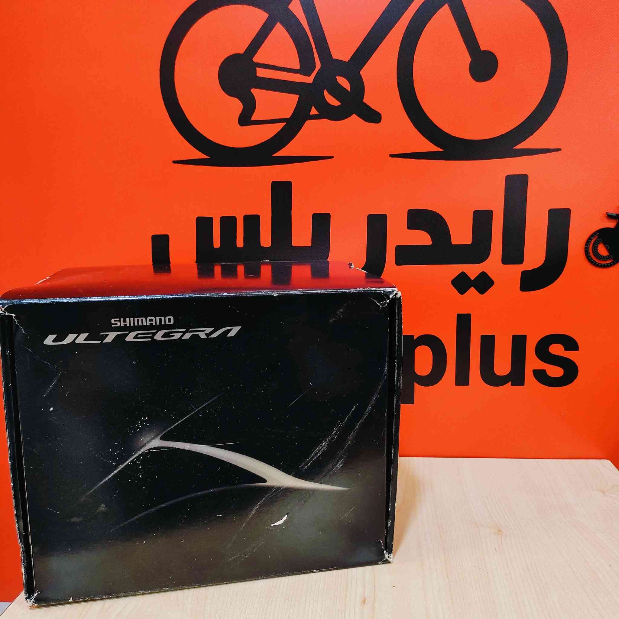 اللهم صل وسلم على محمد 😍🔥🔥

ما شاء الله لا قوة إلا بالله 👌🏻

توفر الوحش شرط شيمانو الأصلي وكالة 💯✅😍 

ياباني جديد بالكارتون غير مستخدم كامل بالصندوق مال شركة شيمانو التيجرا 😍 ✅💯💯

SHIMANO ULTEGRA FC-R8000 💥

- 53-39 سن ⚡
-طول الذراع 172.5mm ⚡

بقية التفاصيل تابعوا الصور ⬇️⬇️

متوفر توصيل سريع لباب بيتك لكل محافظات العراق! ⚡🚚

يمكنك الطلب الان عبر الصفحة 📩

للحجز: *********** ☎️

تابعونا ليصلكم كل جديد أول بأول! 💥

#رايدر_بلس
