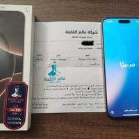 آيفون ١٦ برو ماكس • ٢٥٦ • ذهبي