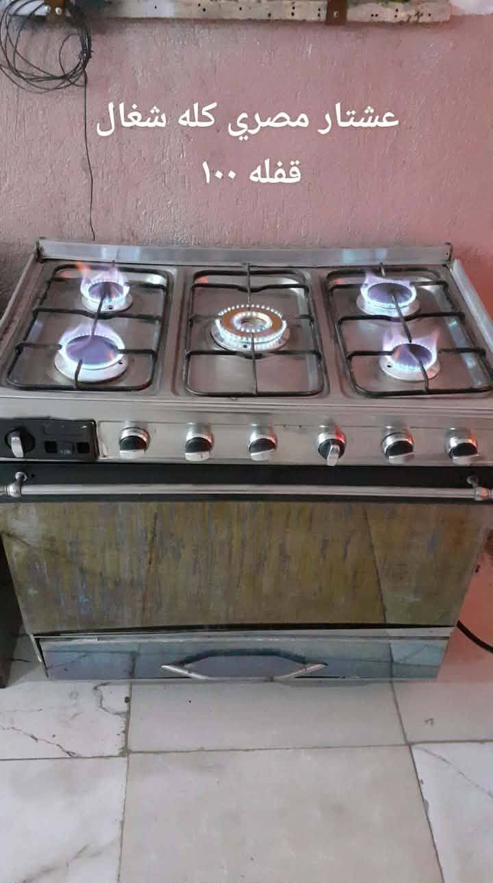 طباخات مناسبه كلش ارخص من هيج ماكو شرط الفحص اسعار مكتوبه قفل مكان حي رحمه الاولى عله طريق طيب مقابيل مقر شرطه تحاديه داخل فرع مكتب عقرات طيب جوه للستفسار تصال بل رقم *********** او واتساب
