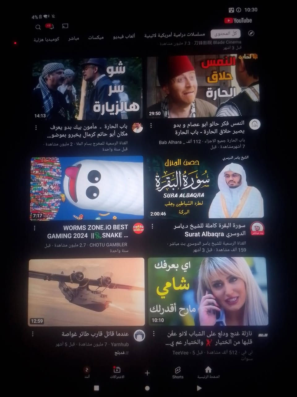 السلام عليكم ايباد للبيع نوعية ممتازة يشغل جميع الالعاب يشحن تايب سي بصمه يدعم شريحه + رام بسعر مناسب شراي خاص شكرا لكم


**إذا كنت صاحب هذا الإعلان وتريد حذفه لأي سبب، رجاءا أرسل رسالة إلى الدعم الفني**