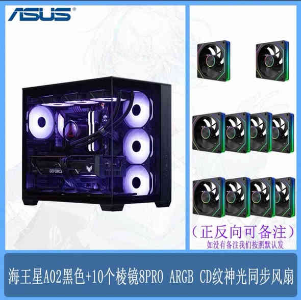 ASUS Neptune A02 seaviwe ATX full side transparent 360 water cooling   

رەنگی ڕەش و سپی 
لە ماوەی ٤٠ بۆ ٥٠ ڕۆژ ئەگاتە دەست بۆ داواکردن نامە
 بنێرە
بۆ داواکردنی هەر کاڵایەک لە صین يان سايتى taobao 
     پەیوەندیمان پێوە بکەن  لە ڕێگایwhats up ***********
***********
ئێمە لە خزمەتانین السليمانية
