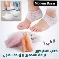 مطول قامة • كعب سيليكون • جوارب طبية