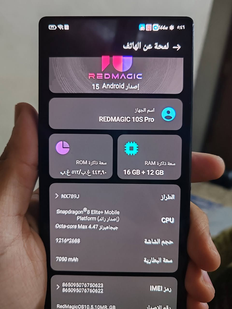 ريدمجك 10sبرو بي صدعه زغيره بطرف الشاشه ما مأثره بأي شي على الاداء تاخذه ضمان اذا مأثر بالمس ترجعه غراضه كامله سعر 700 قفل قفل بغداد مدينة الصدر توصيل ماكو


**إذا كنت صاحب هذا الإعلان وتريد حذفه لأي سبب، رجاءا أرسل رسالة إلى الدعم الفني**
