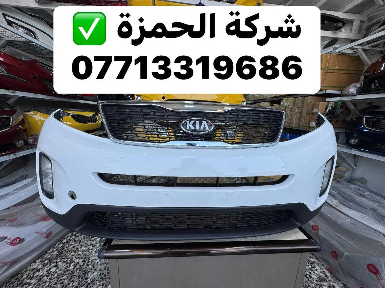 #دعامية_سورنتو_خليجي✅

#للحجز_عالواتساب***********

#الطالبية_مقابل_مطعم_بركات_أم_البنين✅
