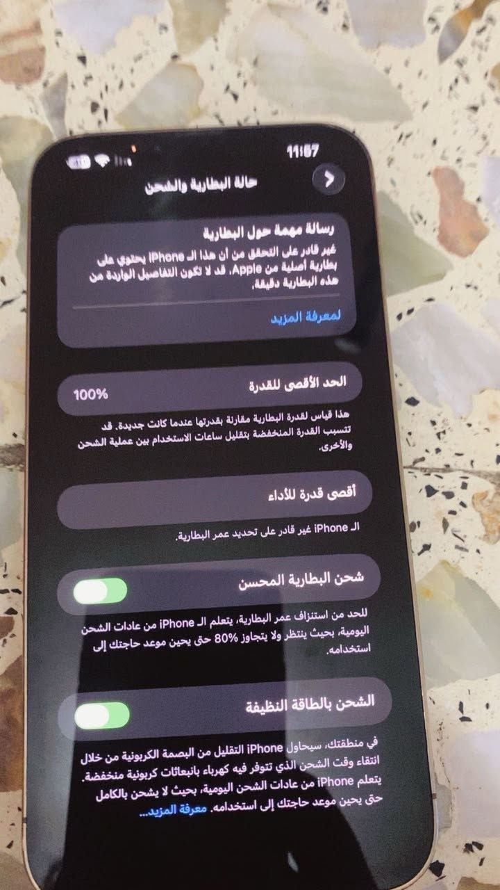 جهاز 13 برو ماكس للبيع مكفول من كلشي بس البطاريه مبدله 
سعره 625 الف قفل للتواصل ***********
