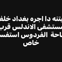 من رخصه الادمن للاستفسار 07716944301