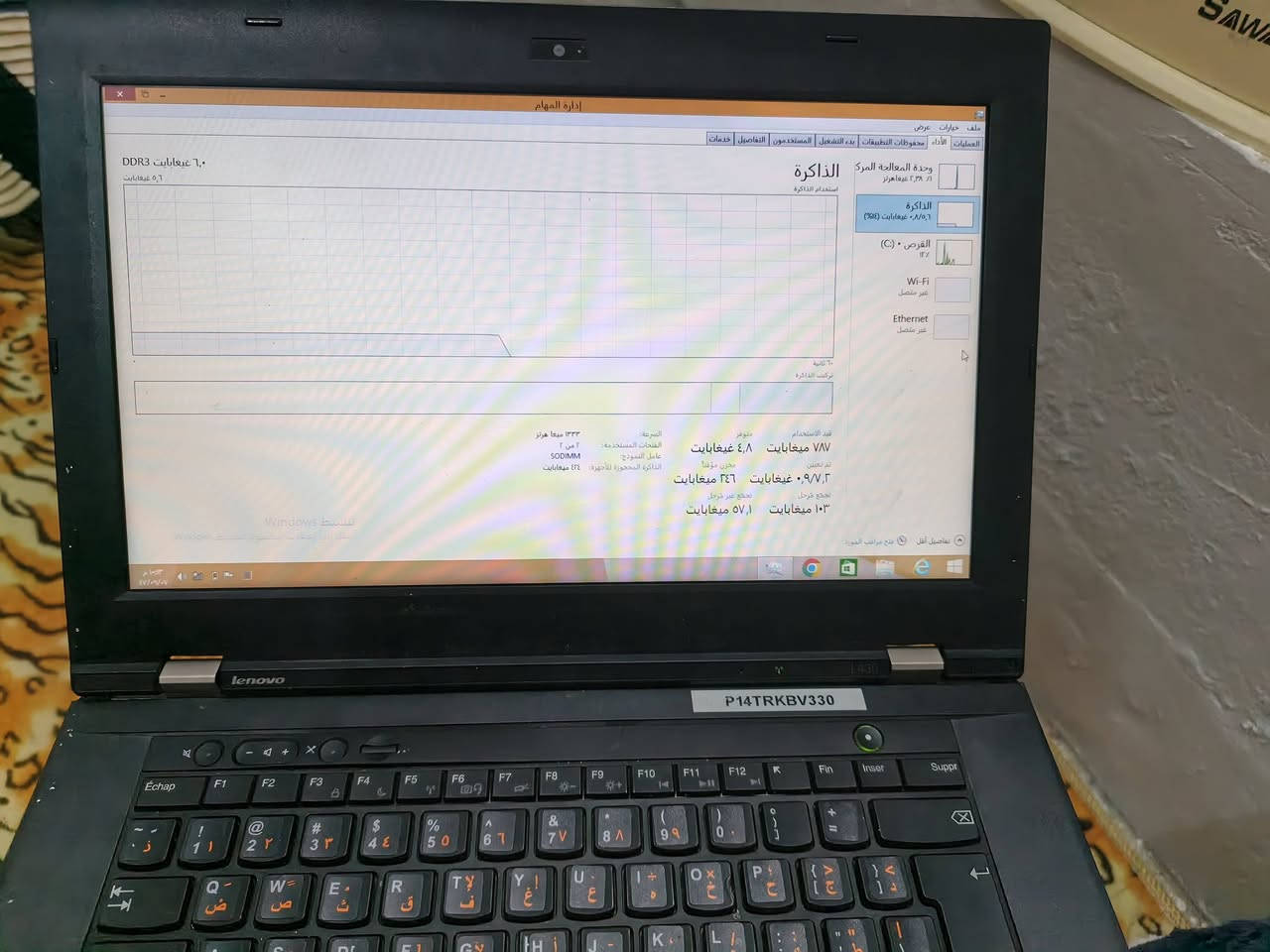 لابتوب للبيع او مراوس وية ايباد او تابلت شعندك نزل
رام 6      ddr3
ويندوز  8.1 يتحدث 
تصفح ودراسة سلس 
العاب جربتها تشتغل بسلاسة  tomb Raider 2013   holol knight   Minecraft
call of duty black ops 1


**إذا كنت صاحب هذا الإعلان وتريد حذفه لأي سبب، رجاءا أرسل رسالة إلى الدعم الفني**