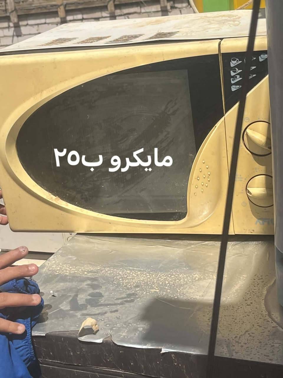 بيع مستعجل غراض بيت عنوان ابو صخير


**إذا كنت صاحب هذا الإعلان وتريد حذفه لأي سبب، رجاءا أرسل رسالة إلى الدعم الفني**