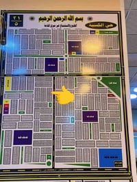 قطعه بكسبه للبيع على شارع 15م مساحه200م السعر16للاستفسار 07829886279مك...