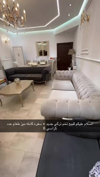 تخم تركي • سفره كامله • ٦ كراسي