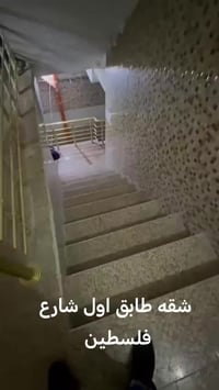 شقة للايجار طابق اول شارع فلسطين الادريسي  بناء حديث تحتوي مطبخ وصاله ...