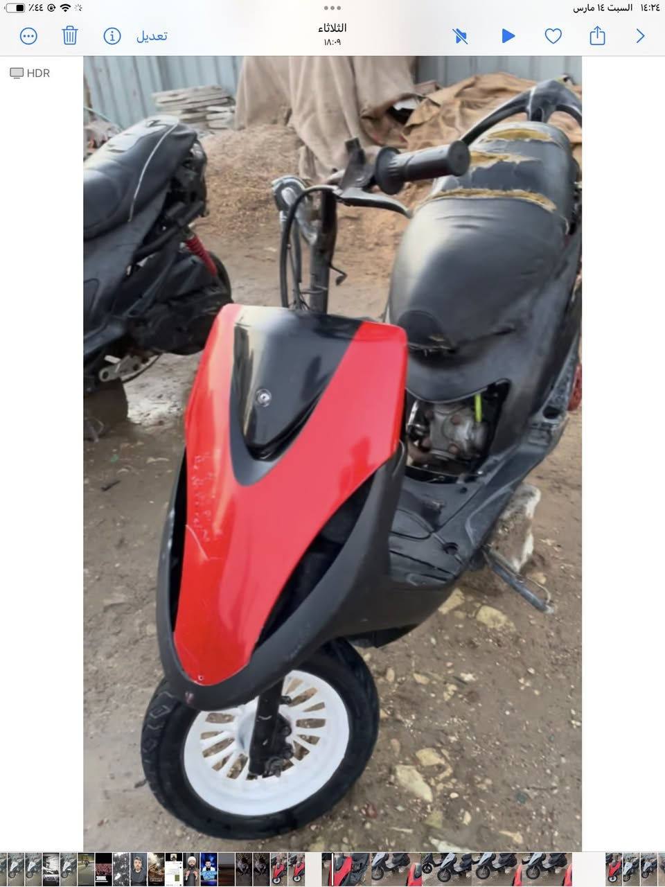 سلام عليكم ماكس عدله دراجه 55وكلجات رياصي شلعه ومعدل لبيع 325 وبيه مجال


**إذا كنت صاحب هذا الإعلان وتريد حذفه لأي سبب، رجاءا أرسل رسالة إلى الدعم الفني**