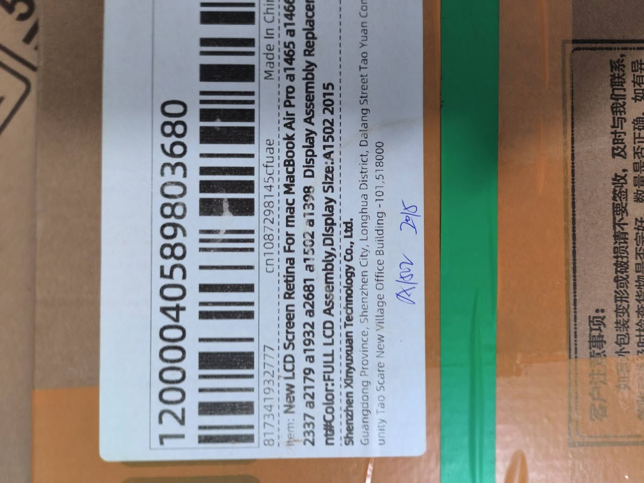 شاشة لابتوب ماكبوك برو كاملة مع الغطاء الخلفي (Full LCD Screen Assembly) لـ MacBook Pro 13
​شاشة كاملة وجديدة بالنايلون مالتها، تجي طقم كامل (الشاشة + كفر الظهر والألومنيوم مع اللوغو + المفاصل والوايرات)، يعني جاهزة للشد والتبديل المباشر بدون تعب.
​المواصفات والتفاصيل:
​الموديل المتوافق: MacBook Pro Retina 13-inch (الموديل الشهير A1502) لسنوات أواخر 2013، 2014، وبشكل خاص أوائل 2015.
​نوع الشاشة: شاشة Retina الأصلية بدقة عالية جداً.
​اللون: فضي (Silver).
​الحالة: جديدة تماماً وغير مستخدمة (Brand New) وعليها لزقة الحماية مالت المعمل.


**إذا كنت صاحب هذا الإعلان وتريد حذفه لأي سبب، رجاءا أرسل رسالة إلى الدعم الفني**
