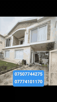 أربيل • ٢١٦م • ٥ غرف