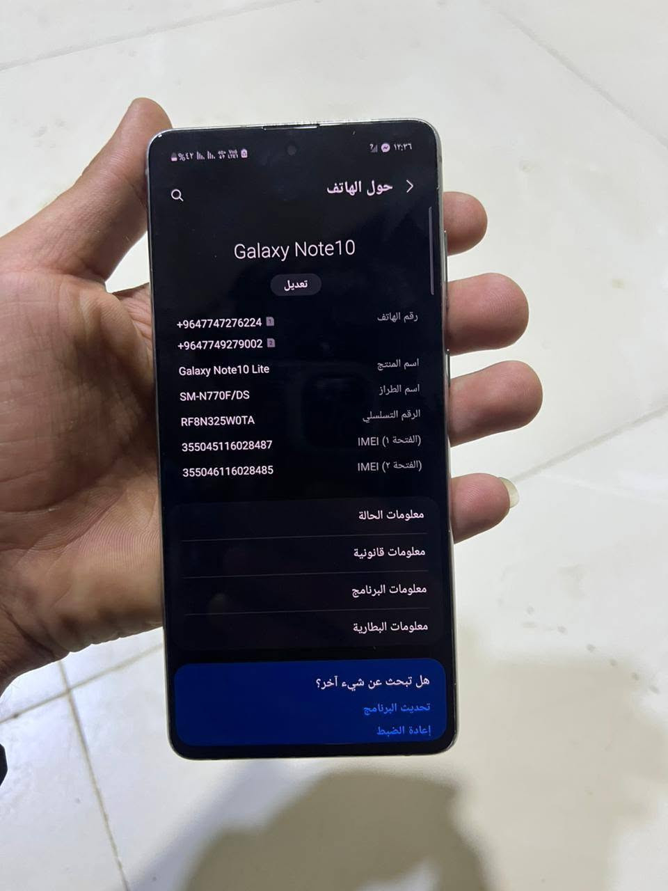 سلام عليكم  سامسونج نوت 10لايت ذاكره 128 بصمه بشاشه كله شغال مبدله شاشه وكاله فقط ملحقاته حافضه وباكيت سعر قفل 150 محتاج


**إذا كنت صاحب هذا الإعلان وتريد حذفه لأي سبب، رجاءا أرسل رسالة إلى الدعم الفني**