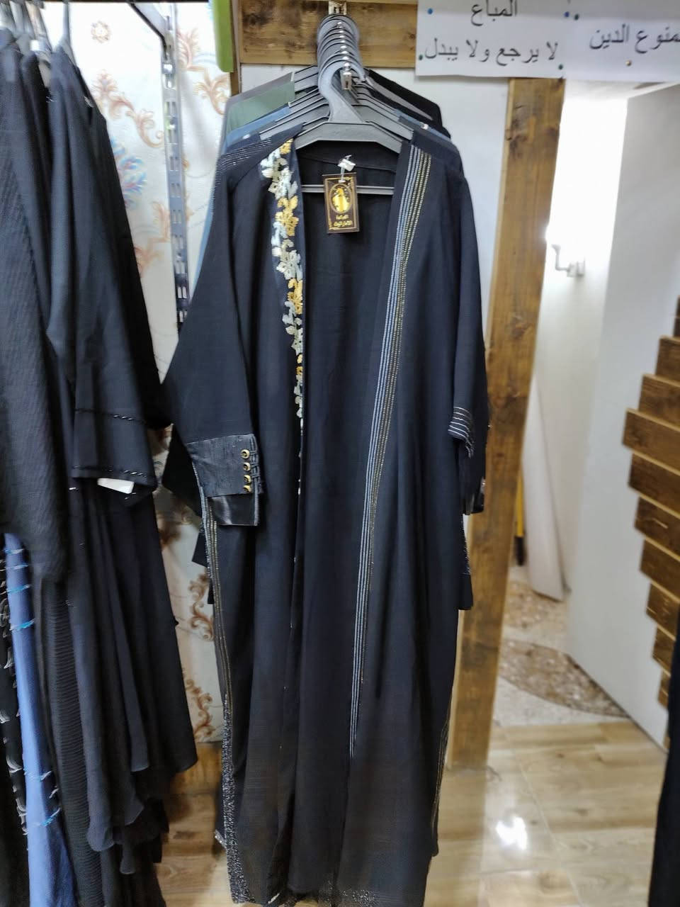 عباءة خليجي وبشت الجمعية الأولى مقابل اعدادية العزيزية للبنات نفسه محل خياطةرياح


**إذا كنت صاحب هذا الإعلان وتريد حذفه لأي سبب، رجاءا أرسل رسالة إلى الدعم الفني**