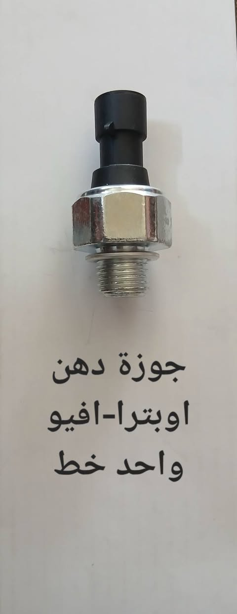 السلام عليكم زبائن كراند.
يتوفر لدينا جوزة كماوة+جوزة دهن
لجميع السيارات 《《كيا +هونداي 》》.
العنوان:
ساحةعدن/خلف مطحنة الجلبي/مقابل جامع الكويتي
الاستفسار :
الاتصال على رقم:
***********
يوجد توصيل لجميع انحاء العراق

