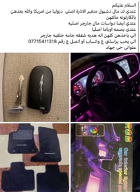 غراض جراج • حي جهاد • بغداد