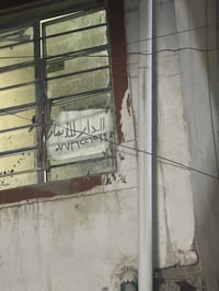 الثالثه • قطاع جامع المشاهده • فاعل خير