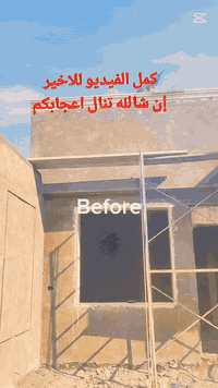 كربلاء • خدمات