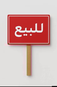 مشتمل ١٠٠م • حي الحوراء • بناء ٢٠٢٣