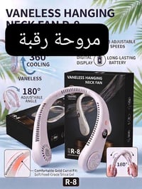 اقوى العروض • تخفيضات • عرض خاص