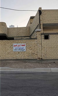 ثعالبة حي المرتضى • طابو زراعي • ٥٢٨م