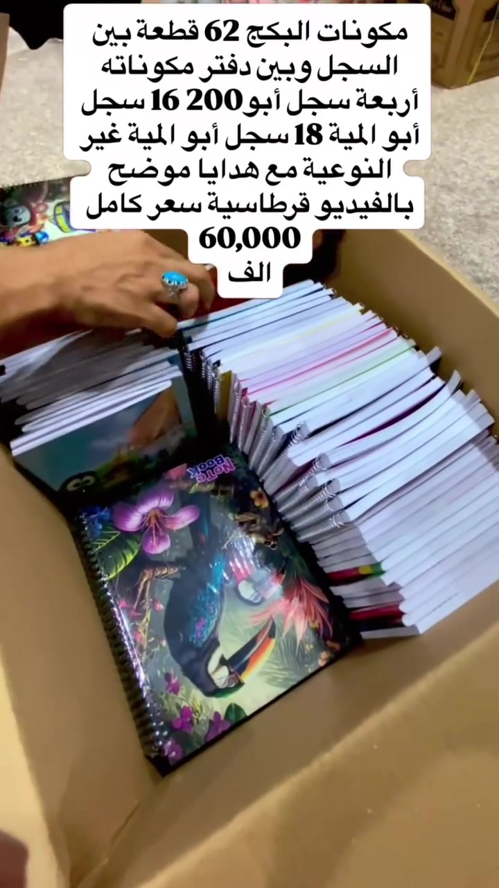 سعر يموت


**إذا كنت صاحب هذا الإعلان وتريد حذفه لأي سبب، رجاءا أرسل رسالة إلى الدعم الفني**