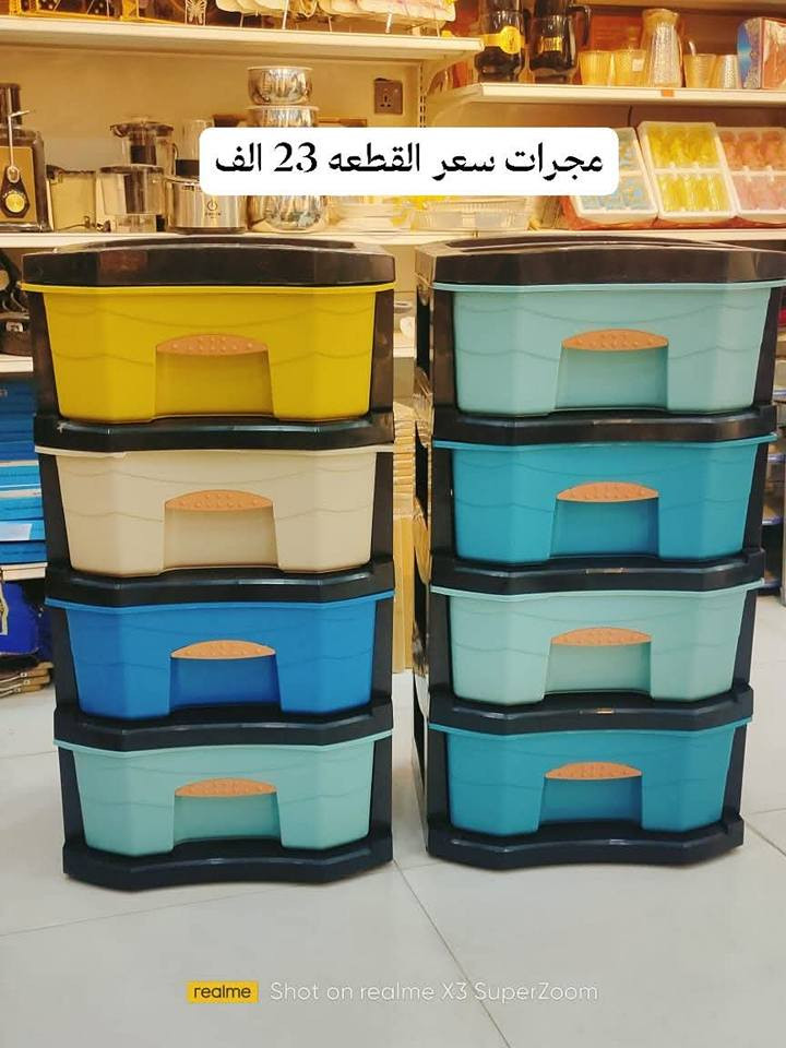 ‎كما منزلك باجمل بضاعه مواد منزليه
بانسب الأسعار يوجد لدينا توصيل محافضات 5 آلاف 🌹🌹🌹🌹‎ ناصرية, ذي قار


**إذا كنت صاحب هذا الإعلان وتريد حذفه لأي سبب، رجاءا أرسل رسالة إلى الدعم الفني**