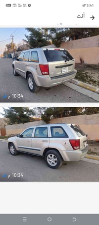 لاریدو • ٢٠٠٨ • كركوك