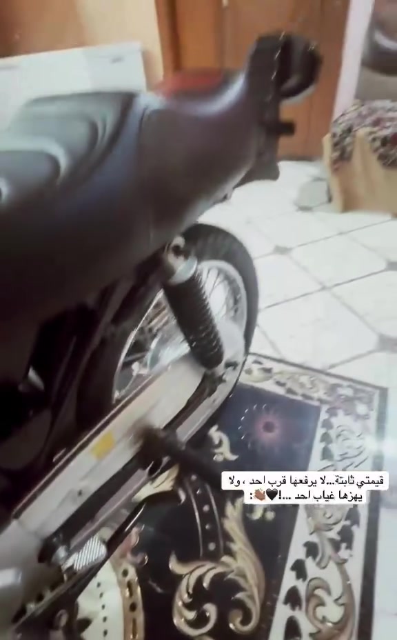 السلام عليكم دراجة للبيع ادوات مكفولة من العشاير
سعر650وبيها مجال
مكاني بصرة زبير
رقمي واتساب ***********
اليسسولف لايدخل والشراي يتدلل
