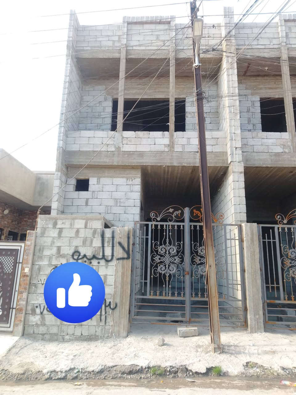 هياكل تؤام طابق ونص للبيع مساحه الواحد 100 متر  حي الانتصار شارع 60 قرب الحصو والرمل من جهة الميثاق سند ملك صرف طابو الزهور شرط التحويل يتكون كل هيكل من غرفتين نوم وهولين  واستقبال ومطبخ ومشتملات للطابقين 

سعر الهيكَل الواحد 60 وبي مجال للتواصل والاستفسار الاتصال 

***********

***********
