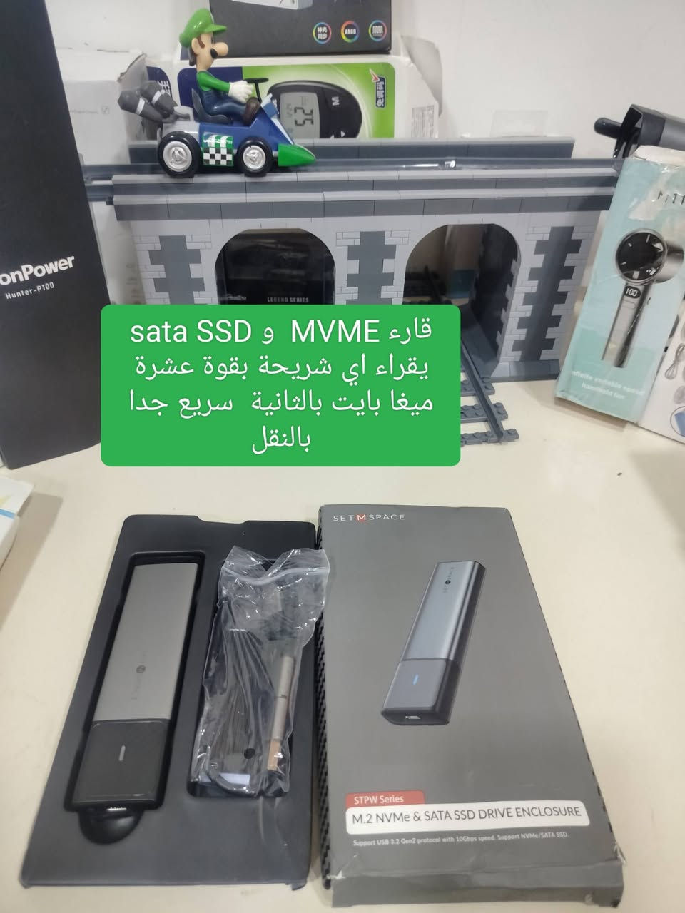تحويل هارد sata او ssd او M.2 Nvme الى هارد فائق السرعة 10Mgbs بالثانية  استيراد امزون  ليبل اصفر براند
السعر اسال اجاوبك التوصيل موجود


**إذا كنت صاحب هذا الإعلان وتريد حذفه لأي سبب، رجاءا أرسل رسالة إلى الدعم الفني**