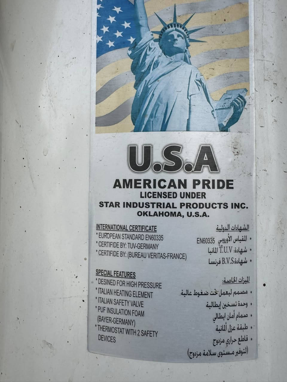 السلام عليكم للبيع كيزز  ماركه هيتكس اماراتي   الحجم 120 لتر تعليك مستعمل قليل السعر 110 الف للاستفسار ***********
