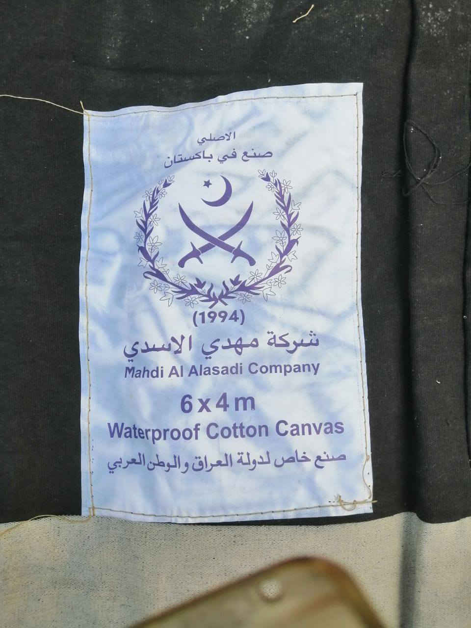 خيمه خليجيه للبيع 6..في 4.. متر... 
بل جيس بعده للتواصل 
‏‪077-143-19001‬‏
