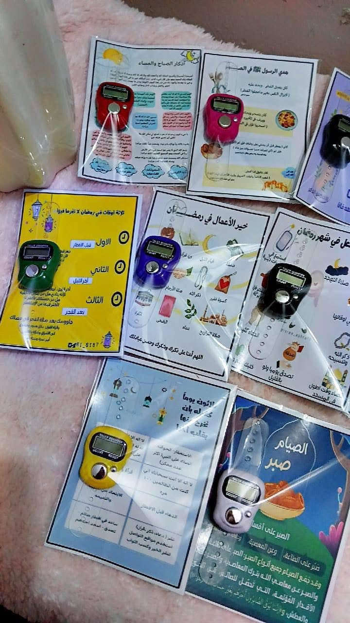 توزيعات مسبحة إلكترونية صدقة جارية ع روح أحبابكم♥️يوجد توصيل لجميع المناطق


**إذا كنت صاحب هذا الإعلان وتريد حذفه لأي سبب، رجاءا أرسل رسالة إلى الدعم الفني**