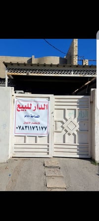الفلوجه الجغيفي الثانية • ١٥٠م • طابو زراعي