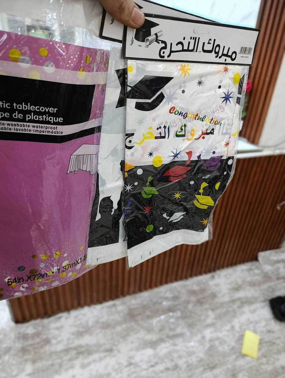 غراض للمناسبات الفرح واعياد الميلاد بسعار مناسبه جدا
***********
