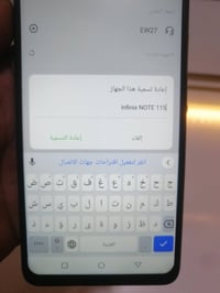 انفنكس نوت ١١S • ١٢٨ • بوبجي ٩٠ فريم