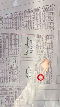 طابو صرف سكني • ٢٥٠م • طوزخورماتو