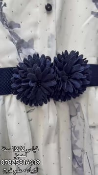 موديلات رمضانيه 2026 • مقاسات 2-12سنة • الناصريه سوق البردات