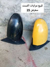 اكسنت • مرايات • راديتر