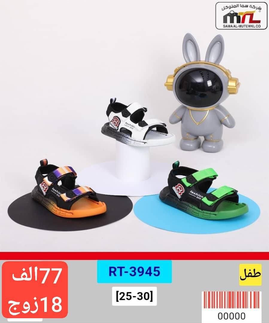 صندل ولادي طفل الكارتون 18زوج 
سعر الكارتون بــــــ 77الف
https://wa.me/message/V3HF2HAANHIXF1


**إذا كنت صاحب هذا الإعلان وتريد حذفه لأي سبب، رجاءا أرسل رسالة إلى الدعم الفني**