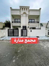 مجمع المناره أربيل • منزل زيرو • ٦نوم
