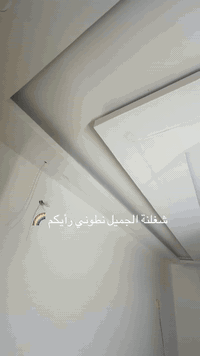 صبغ جوتن • خدمة صبغ • اتصال واتساب