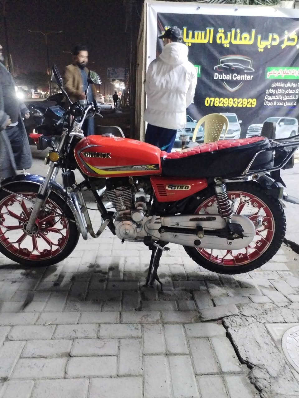 2024 السعر 650 متواجد ع الفيسبوك او واتساب *********** 
المو شراي لا يراسل رحمه لوالديكم
