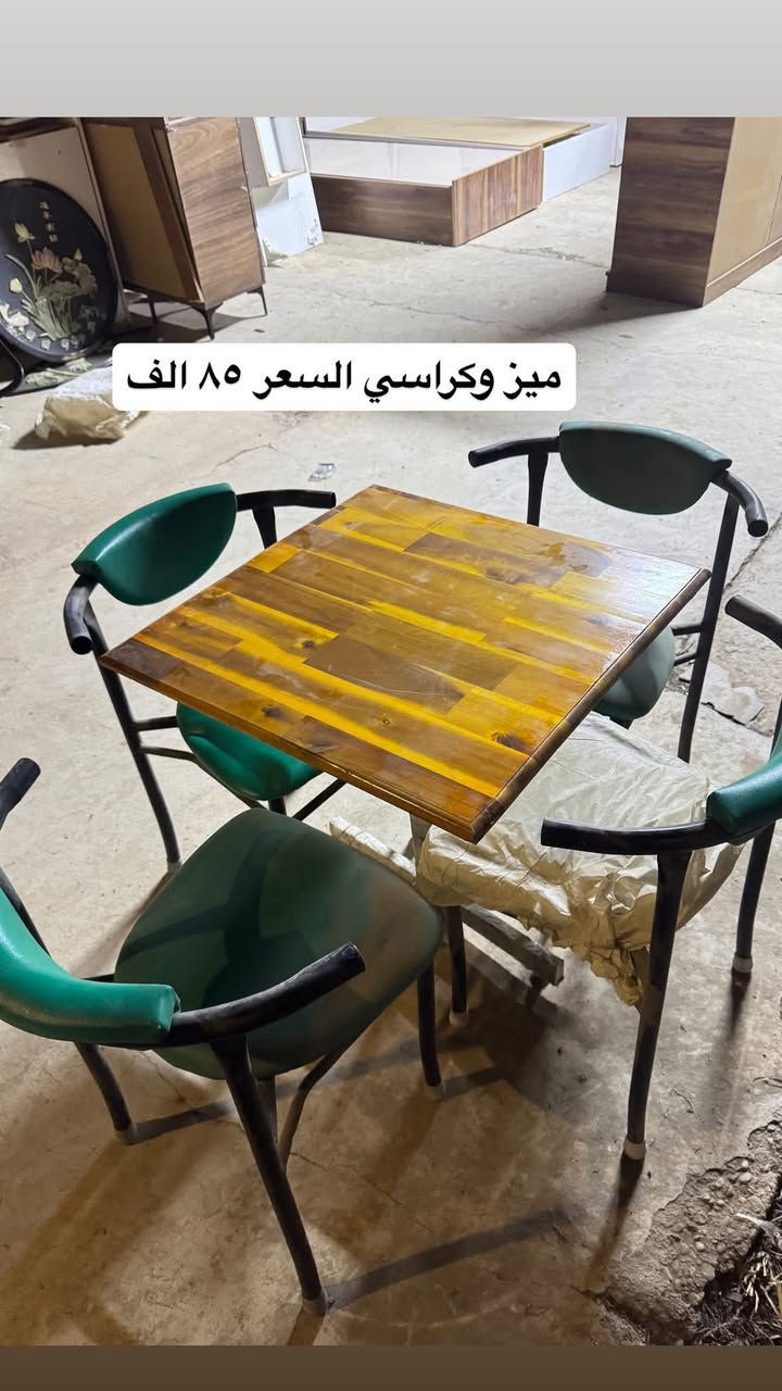 مزاد البركة لبيع الأثاث المنزلي الأسعار داخل الصوره وبيه مجال بسيط 

العنوان الفلوجة حي الضباط مقابل جامع المدلل متواجدين من الساعه ال ١٠ صباحاً الى ١٠ مساءً

*********** واتساب واتصال 

*********** واتس آب فقط 

0774 143 1229 اتصال فقط
