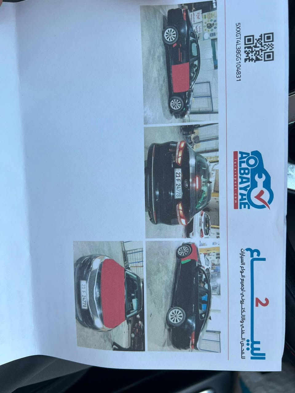 كيا اوبتما موديل ٢٠١٦ شكل جديد مرقمة سليمانية جديد دولي انكليزي تحويل او وكالة شرط ثاني يوم مكينة ٢٤٠٠ لوك شرط الفحص كير لوك تبريد ثلج صدر لوك داخل جديد اسود ملكي ماشية ١٦٠ مواصفات شاشة كبيرة تحكمات استيرن جهتين شغالة كاميرا دوارة ويل كب كروم سيارة مرفق حادثه سونار شرط بدون دواخل مكفول لغد تكم قمارة شاصي كفالة عامة تخم تاير لوك جاهزة اخر حبة عنوان بغداد السعر ١١٢ وبيه مجال ان شاالله للاستفسار ***********
